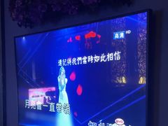 -INLOVE KTV(新天地店)