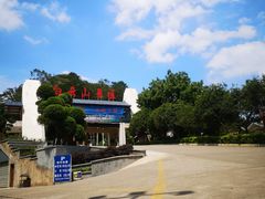 -白云山风景名胜区