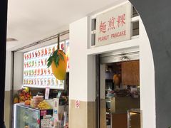 -直落亚逸街