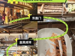 -金凤成祥(东直门现烤面包店)