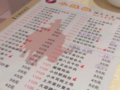 -小辣椒(华富店)