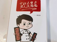 -陈记顺和潮汕牛肉火锅(棠德南路店)