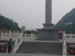 -神农山景区