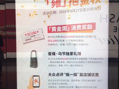 -爱雍·乌节