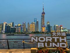 -北外滩滨江绿地