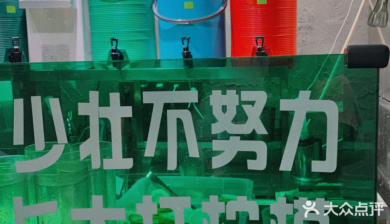 十全街餐厅排队时间干点啥，喝点东西去吧