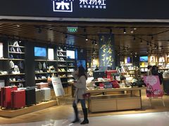 -九木杂物社(恒隆广场店)