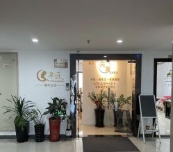 -芮娅时光半永久纹眉·美甲美睫·皮肤管理
