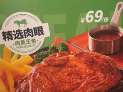 -菲滋意式餐厅(长兴东鱼坊店)