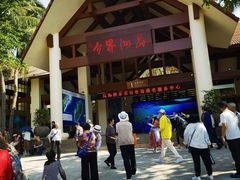 -海南分界洲岛旅游区