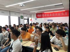 -新东方考研·专升本·四六级(龙子湖校区)