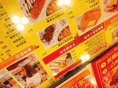 -龙凤冰室