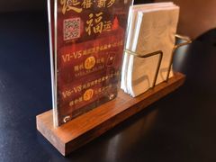 -纯阳•六两酒馆