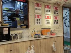 -阿福板凳面(观音桥店)