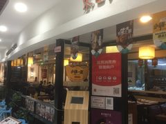 -东方饺子王(新奥购物中心店)