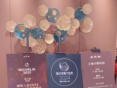 -老兴鲜(黄浦店)