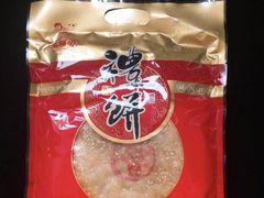 -百饼园(南后街店)