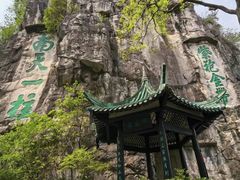 -桂林独秀峰王城景区