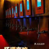 杯酒言欢 不醉不归 