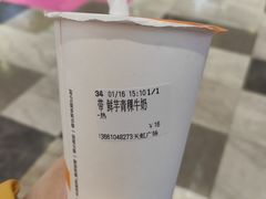 -CoCo都可(天虹广场)
