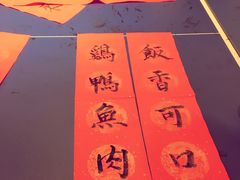 -披云徽府(繁华大道店)