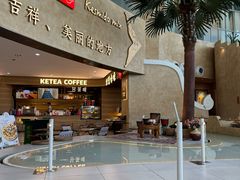 -甘思咪哚·云南艺术餐厅(天河广百店)