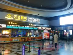 门面-万达影城(新街口印象汇CINITY店)