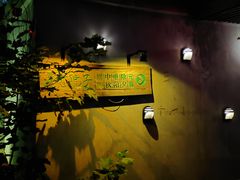 -食欲老院子荆芥疙瘩汤(经五路店)