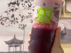 -奈雪的茶(正弘城PRO+店)