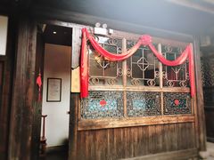 -聚春园驿馆(三坊七巷店)
