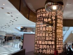 -潮界(虹桥新天地店)