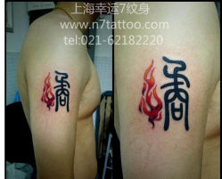 -雕哥的纹身店A3 TATTOO&纹身培训