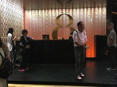 -8餐厅(新葡京酒店)