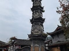 -崇州市街子古镇