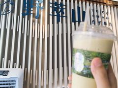 -野萃山·潮汕厚果汁(十亩地店)
