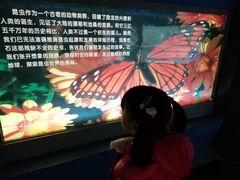 -上海昆虫博物馆