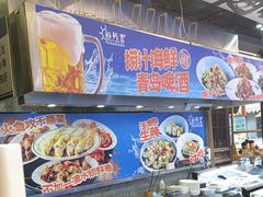 -船梆煮•蒸汽海鲜·炉火烤肉(五四广场店)