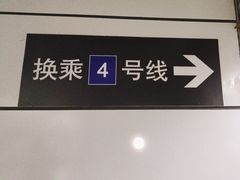 -上海体育馆(地铁站)