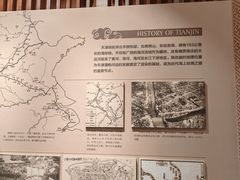 -天津妈祖文化园