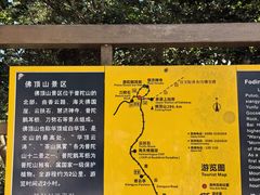 -普陀山慧济禅寺