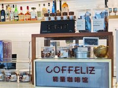 -COFFELIZ COFFEE