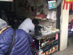 -沈记青团