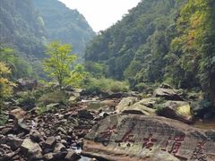 -赤水丹霞旅游区·大瀑布