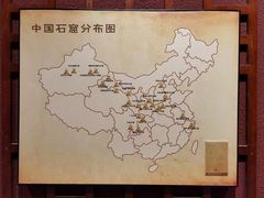 -乐山市博物馆