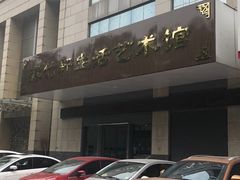 -西贝莜面村(近铁城市广场店)