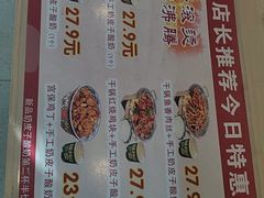 -和合谷(百荣店)