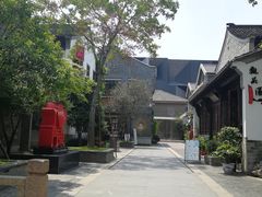 -桃源村(老门东店)