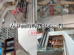 -岭南站NOVA
