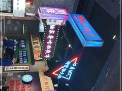 -楠火锅(哈尔滨金爵万象店)