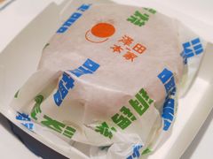 -泽田本家·铜锣烧(环贸店)